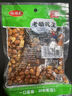 花生 老醋花生米休闲零食下酒菜油炸醋溜酸甜花生米袋家用下酒 老醋花生252g×1袋 实拍图