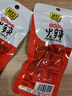 龙岩泡鸭爪香辣鸭掌福建特产卤味零食小吃休闲食品肉类熟食下酒菜 泡鸭爪（香辣） 20根 实拍图