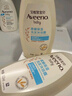 艾惟诺（Aveeno）艾维诺润肤乳露 婴儿童身体乳保湿补水滋润干痒宝宝儿童面霜354g 实拍图