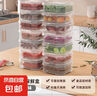 冰箱冻肉分格盒子冷冻收纳盒保鲜盒厨房食物收纳分装盒 1个装【650ml】透明 实拍图