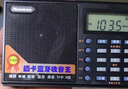 纽曼T-6637 全波段收音机老人专用数字迷你插卡播放器多功能便携式半导体调频英语四六级广播听戏机 实拍图