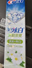 佳洁士3D炫白沁醒冰橙牙膏防蛀含氟清新口气170g京东自营新老包装混发 实拍图