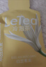 乐品乐茶LeTea冷泡茶包袋泡茶高端原叶冷萃茶柠檬果茶0饮料茶叶饮品共91g 实拍图