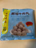 广州酒家利口福潮汕牛筋丸180g*2 牛肉含量95%正宗火锅丸子 潮汕特产 烧烤食材 实拍图