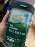 英氏婴幼儿快冲粥谷物牛肉味218g 营养即食婴儿冲泡粥宝宝辅食粥10月+ 实拍图