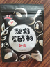 川秀进口30菌酸奶发酵菌酸奶粉酸奶机酸奶菌粉发酵剂 1g*30袋干噎酸奶 实拍图