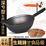九铸 生铁锅深炒锅老式铁锅家用不粘锅平底炒菜锅燃气灶电磁炉专用锅 长柄-平底炒锅-木盖款 31cm 实拍图