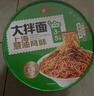良品铺子大拌面上海葱油味136g拌面泡面拌面方便面早餐零食夜宵休闲小吃 实拍图