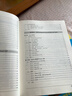 Excel+Python 飞速搞定数据分析与处理（图灵出品） 实拍图