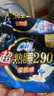 苏菲超熟睡柔棉感夜用卫生巾29cm15片量多防漏姨妈巾自营官方旗舰 实拍图