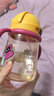 babycare小企鹅学饮杯 儿童吸管式水杯 儿童防漏防摔带手柄喝奶瓶含重力球 吸嘴杯-洛克黄-把手紫-330mL 实拍图