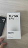 小米（MI）REDMI Turbo 4 Pro 第四代骁龙8s 7550mAh长续航 12GB+256GB 白色 小米红米5G手机 实拍图