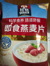 桂格（QUAKER）即食燕麦片1000克袋装 营养早餐 膳食纤维 零添加白砂糖 实拍图