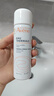 雅漾（Avene）舒泉调理喷雾50ML 定妆补水保湿敏肌爽肤护肤小喷小瓶旅行礼物 实拍图