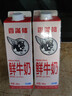 香满楼 鲜奶 946ml*2  巴氏杀菌鲜牛奶 3.3g优质乳蛋白 实拍图