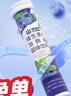 康恩贝 维生素c泡腾片4g*20片 固体饮料果味维c泡腾片VC蓝莓味 实拍图