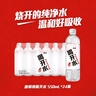 康师傅喝开水 熟水饮用水 550ml*24瓶 整箱批发瓶装水白开水 热门商品 实拍图