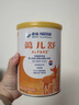 雀巢健康科学蔼儿舒 无乳糖 乳蛋白深度水解配方食品 0-12月适用 400g正品保证 实拍图