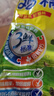 太太乐 鸡精 三鲜标准 加倍提鲜 454g 实拍图