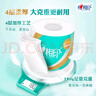 心相印卷纸 心柔有芯 4层180g*27卷卫生纸巾大克重 卷筒纸 整箱 实拍图