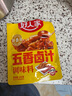 好人家五香卤汁调味料 卤料调料 卤肉鸭脖鸡爪方便调味品180g 2-3人份 实拍图