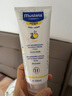 妙思乐（Mustela）儿童甘润保湿润肤乳秋冬面霜200ml婴儿宝宝身体乳保湿滋润面霜 实拍图