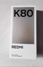 小米 REDMI K80 国家补贴 第三代骁龙 8 6550mAh大电池 澎湃OS 山峦青 12GB+512GB 红米5G手机 实拍图
