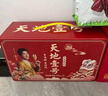 天地壹号苹果醋饮料  260h慢发酵苹果醋 低糖0脂肪 多喝醋有好处 230ml*15 实拍图