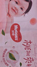 好奇（Huggies）铂金装小桃裤纸尿裤M144片(6-11kg)中号尿不湿【透爽散热】 实拍图