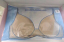 FitonTon内衣女聚拢隐形无痕内衣收副乳防下垂胸罩美背内衣粉底液内衣 实拍图