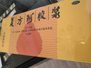 东阿阿胶 复方阿胶浆20ml*24支*4盒 补气血补气养血提高睡眠 阿胶口服液 头晕目眩 心悸失眠 食欲不振 贫血 实拍图