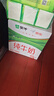 蒙牛全脂纯牛奶211ml*10盒  小规格易吸收 礼盒定制 实拍图