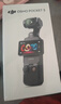大疆 DJI Osmo Pocket 3 标准版 一英寸口袋云台相机 OP灵眸手持数码相机 旅游vlog 便携美颜摄像 实拍图