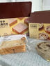 软乎乎全麦吐司1箱+五黑奇亚籽车轮面包1箱955g 实拍图
