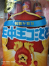 双汇 王中王火腿肠香肠 50g*10支*4袋 休闲零食 即食火腿肠 露营 出游 实拍图