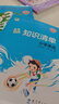 2025秋季53天天练小学英语四年级上册YL译林版五三天天练5 3天天练5.3天天练5·3天天练学霸培优学霸提优 实拍图