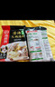 海底捞火锅底料 鲜香清汤火锅底料110g*3袋  3~5人份骨汤鲜香 一料多用 实拍图