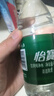 怡宝包装饮用水520ml*24瓶[彩膜],24联包   渠道限定 实拍图