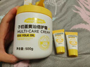 子初（matern’ella）【送2支中样】子初蛋黄油倍护霜婴幼儿面霜新生儿宝宝霜500g/瓶*1 实拍图