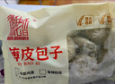 徽佬香荞麦面韭菜鸡蛋薄皮包子500g*3袋/45个蒸煎素包子早餐速食半成品 实拍图