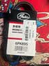 盖茨发电机附件皮带6PK895适配标致408/508/308S/4008/308 1.6T 实拍图