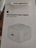 Apple/苹果【新品】40W USB-C充电器 type-c充电器苹果手机充电器手机快充头 苹果17手机充电器 实拍图