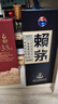 赖茅 端曲2.0 酱香型白酒 53度 500ml 单瓶装 实拍图