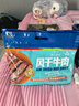 科尔沁手撕风干牛肉干 混合口味618g量贩装 健身代餐高蛋白解馋休闲零食 实拍图