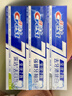 佳洁士全优7效牙膏180g 9支含氟防蛀固齿长效清新口气共1620g 实拍图
