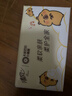 清风（APP）抽纸 卡皮巴拉卡通4层90抽*20包M码 卫生纸 纸巾纸抽 面巾纸 整箱 实拍图