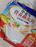 智力 中老年麦片720g无添加白砂糖营养早餐代餐即食燕麦片 独立小包装 实拍图