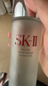 SK-II神仙水230ml抗皱精华液sk2水乳化妆品护肤品套装礼盒生日礼物女 实拍图