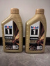 美孚（Mobil）美孚1号先进全合成汽机油小金美0W-40经典表现SP 1L 汽车保养 实拍图
