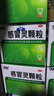999三九感冒灵颗粒10g*9袋5盒装感冒药解热镇痛用于感冒引起的头痛发热鼻塞流涕咽痛缓解感冒症状 实拍图